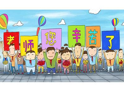 招聘文山离退休老师兼职家教