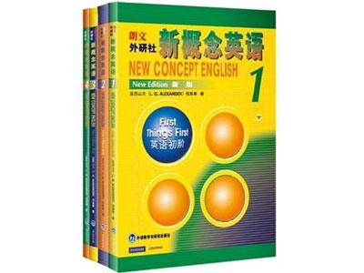 招聘文山新概念英语家教老师