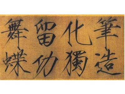 招聘文山书法家教老师