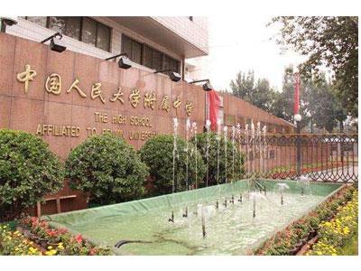 文山初中家教价格多少钱一小时？收费标准？