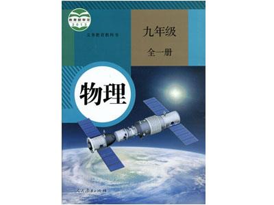 文山物理家教价格多少钱一小时？收费标准？