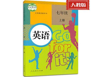 文山小学英语家教网哪家好？