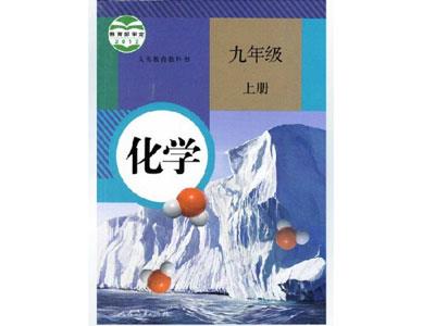 文山找化学家教哪家好？