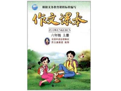 文山找作文家教哪家好？