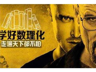 文山数理化家教哪里找？