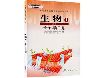 文山生物辅导老师哪里找？